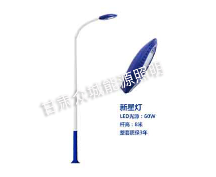 海晏爆款市电路灯