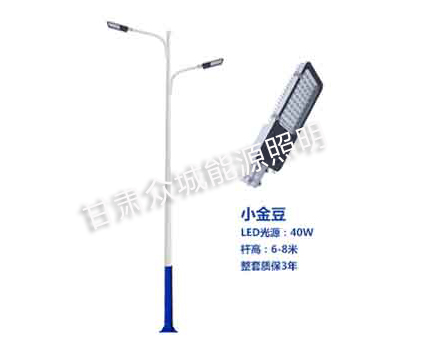 海晏爆款市电路灯