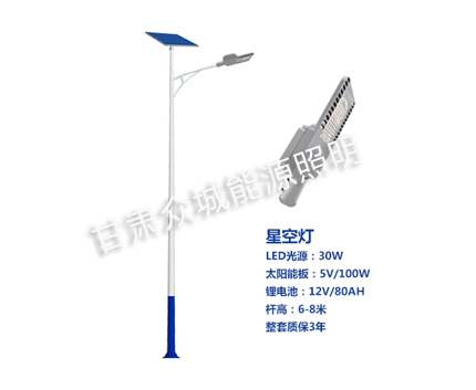 爆款海晏太阳能路灯 爆款海晏太阳能路灯