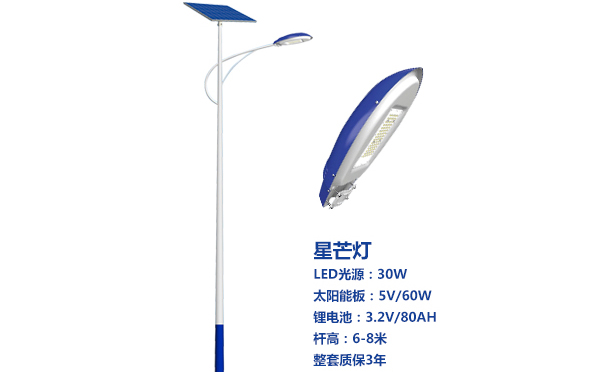 海晏太阳能路灯灯珠质量保障与选型策略